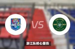 包含山东鲁能客场艰难取胜，稳定排名前列的词条