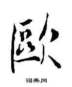 欧盛事预选赛战火扩散，荣誉尽在紧要关头