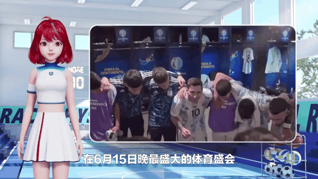 热刺今日表现抢眼，梅西整场无解，教练赛后亲自拥抱