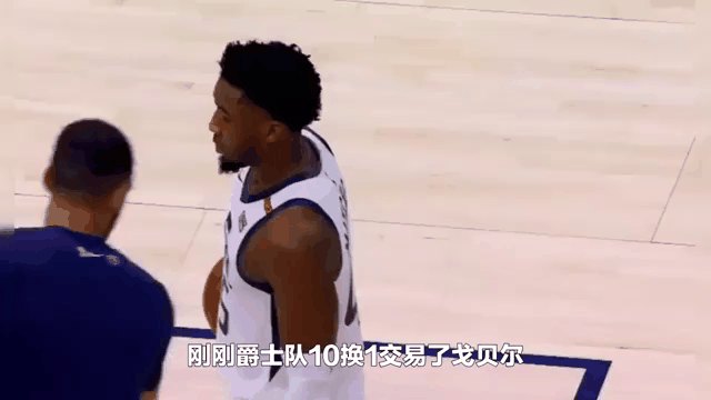 米切尔陷入低谷，波尔津吉斯连败，爵士球队命运悬念！的简单介绍