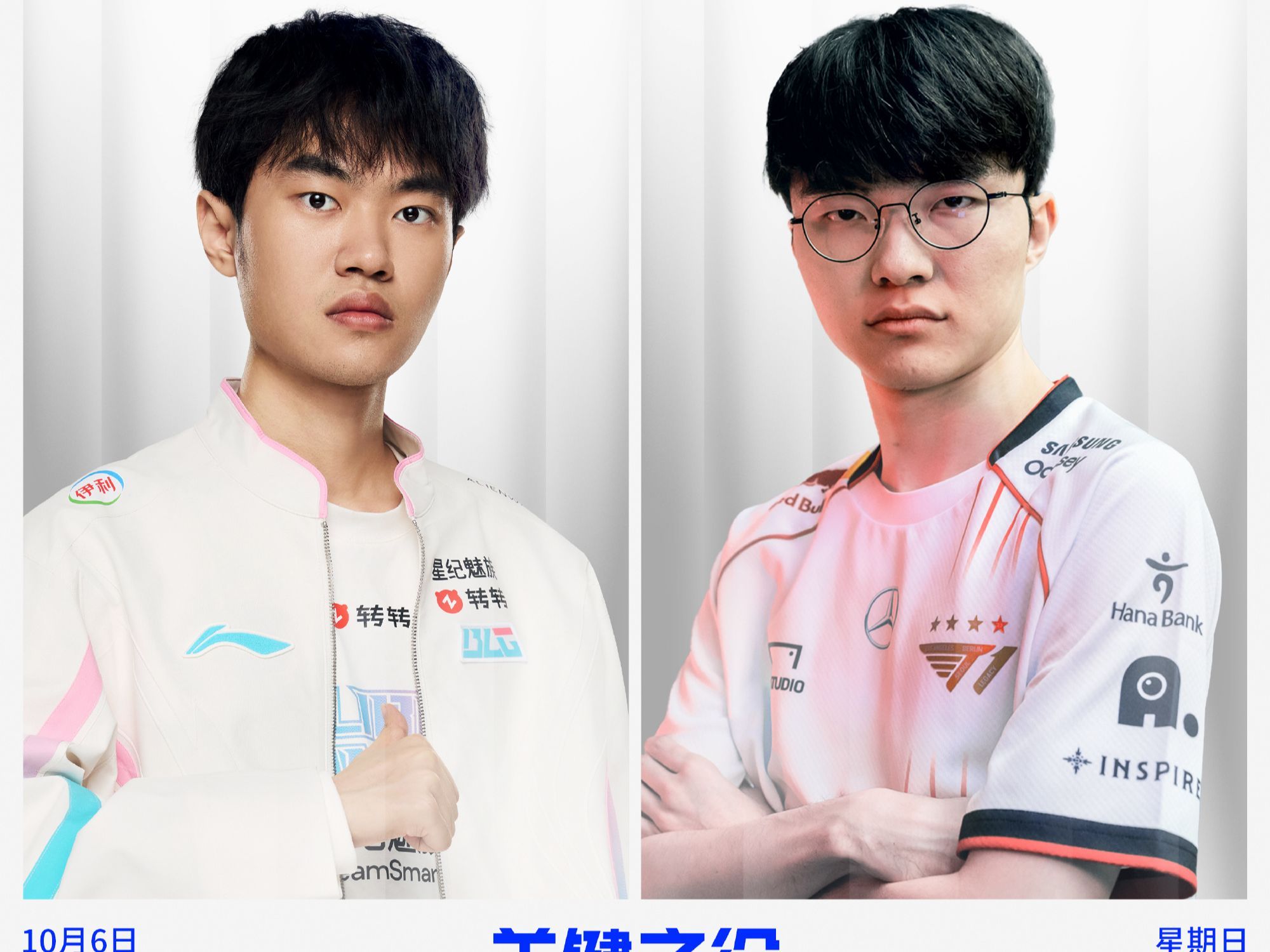 Doinb迎来五赛季高光表现，瑞士队球迷沸腾！的简单介绍